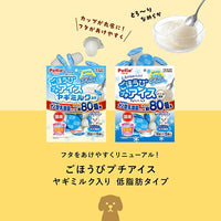 Petio 香草味乳酸菌啫喱(16gx15粒)