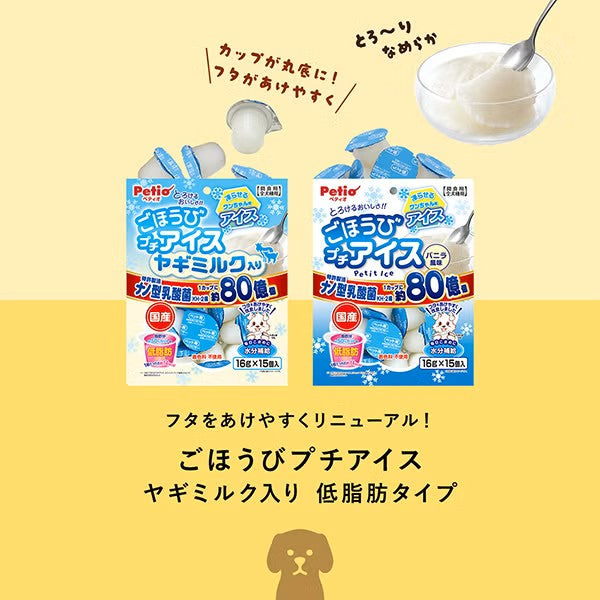 Petio 山羊奶味低脂乳酸菌啫喱(16gx15粒)
