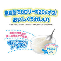 Petio 山羊奶味低脂乳酸菌啫喱(16gx15粒)