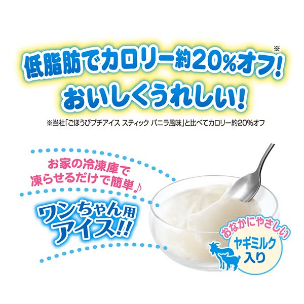 Petio 山羊奶味低脂乳酸菌啫喱(16gx15粒)