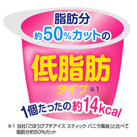 Petio 山羊奶味低脂乳酸菌啫喱(16gx15粒)