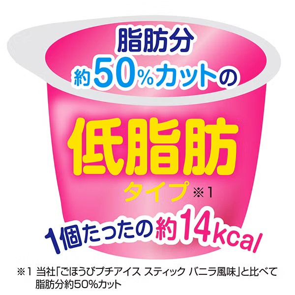 Petio 山羊奶味低脂乳酸菌啫喱(16gx15粒)