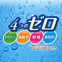 Petio Aqua Jelly 4 Zeros 蘋果味補充水份啫喱(16gx15粒)