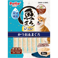 Petio 鰹魚+吞拿魚味補水唧唧棒(8支裝)