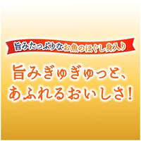 Petio 鰹魚+吞拿魚味補水唧唧棒(8支裝)