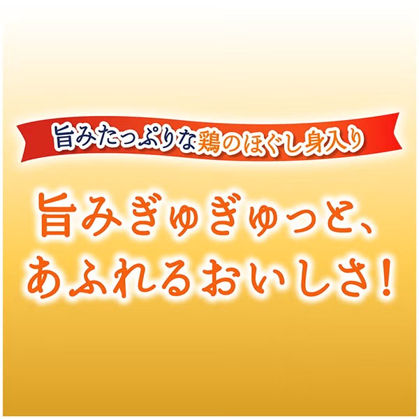 Petio 雞肉味+紅蘿蔔+南瓜補水唧唧棒(8支裝)