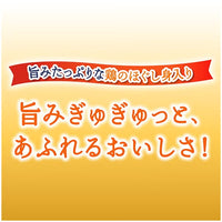 Petio 雞肉味+紅蘿蔔+南瓜補水唧唧棒(8支裝)