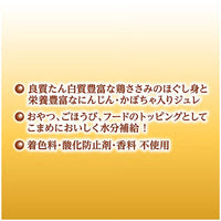 Petio 雞肉味+紅蘿蔔+南瓜補水唧唧棒(8支裝)