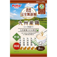 Petio 天然無添加 九州雞肉+蔬菜慕絲唧唧棒(8支裝)