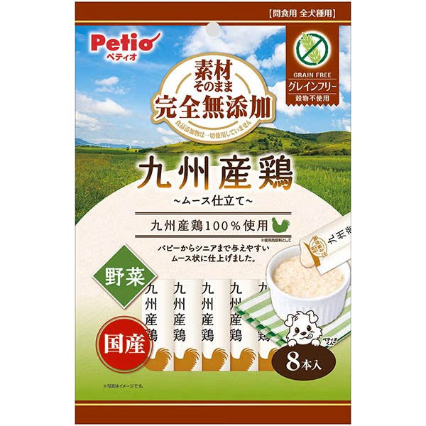 Petio 天然無添加 九州雞肉+蔬菜慕絲唧唧棒(8支裝)