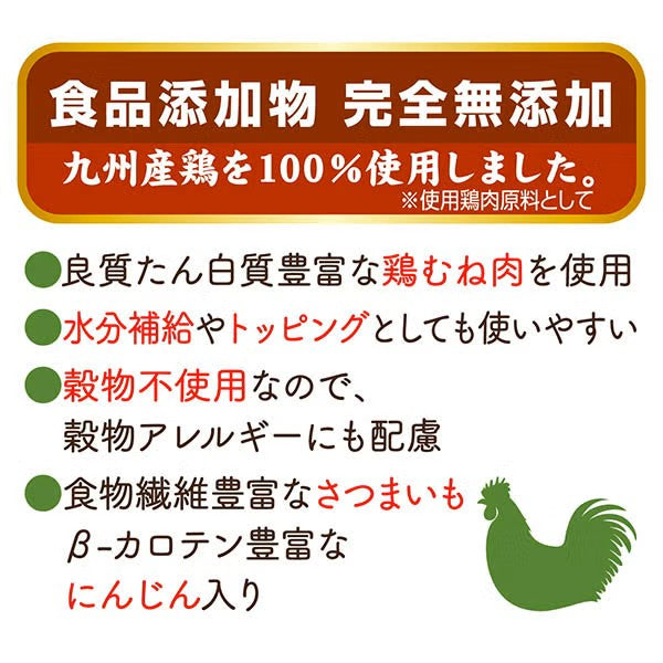 Petio 天然無添加 九州雞肉+蔬菜慕絲唧唧棒(8支裝)