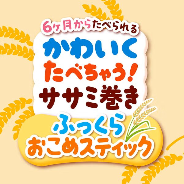 Petio 米香鮮嫩雞肉捲(10支裝)