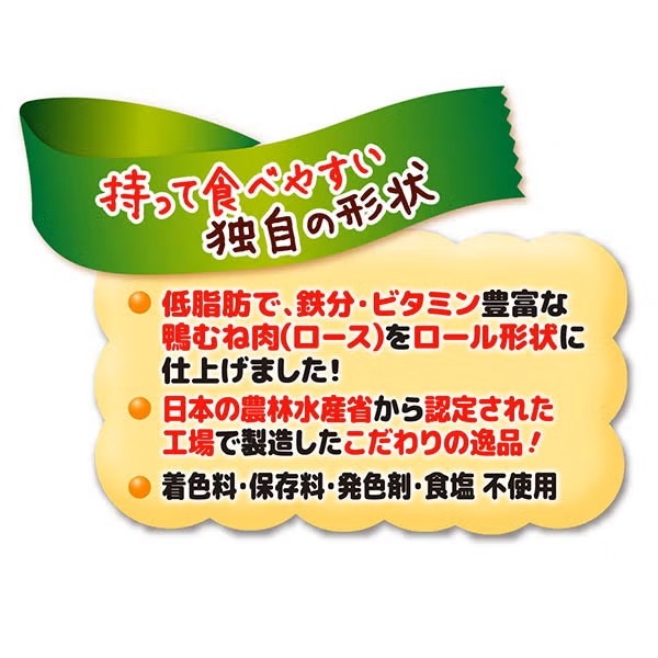 Petio 100% 鴨胸肉捲(7支裝)