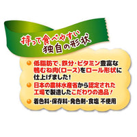 Petio 100% 鴨胸肉捲(7支裝)