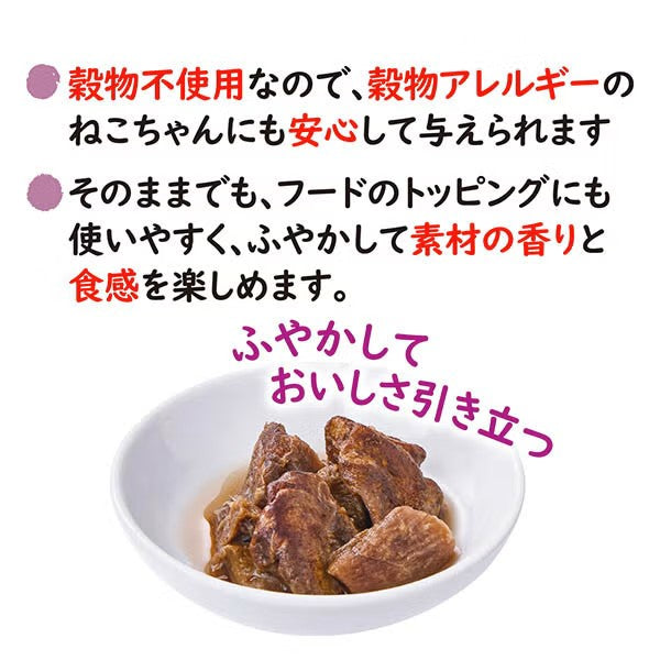 Petio 素材原味 特選吞拿魚凍乾粒 15g