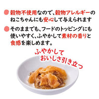 Petio 素材原味 特選三文魚凍乾粒 15g