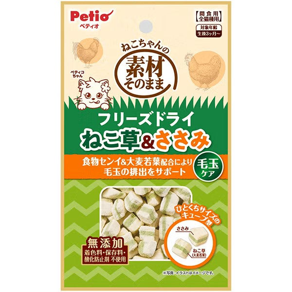 Petio 素材原味貓草+雞肉去毛球護理凍乾粒 12g