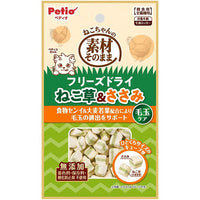 Petio 素材原味貓草+雞肉去毛球護理凍乾粒 12g