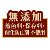 Petio 素材原味貓草+雞肉去毛球護理凍乾粒 12g