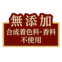 Petio 減鹽版 蟹味魚肉絲 20g