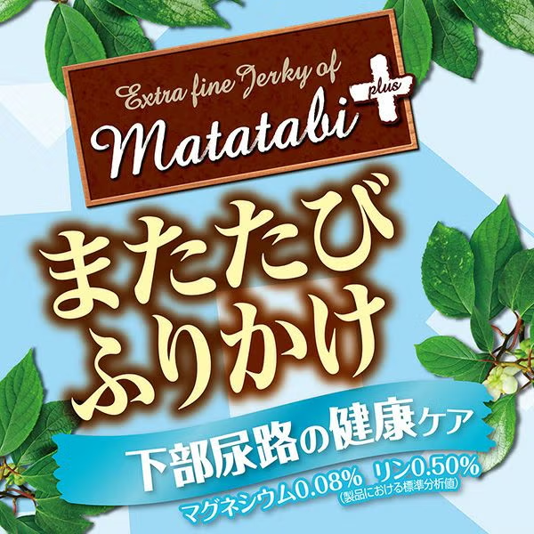 Petio 木天蓼 Plus 下部尿路健康護理配方灑粉25g