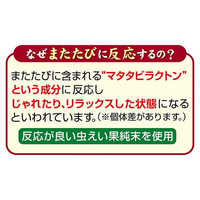 Petio 木天蓼 Plus 下部尿路健康護理配方灑粉25g