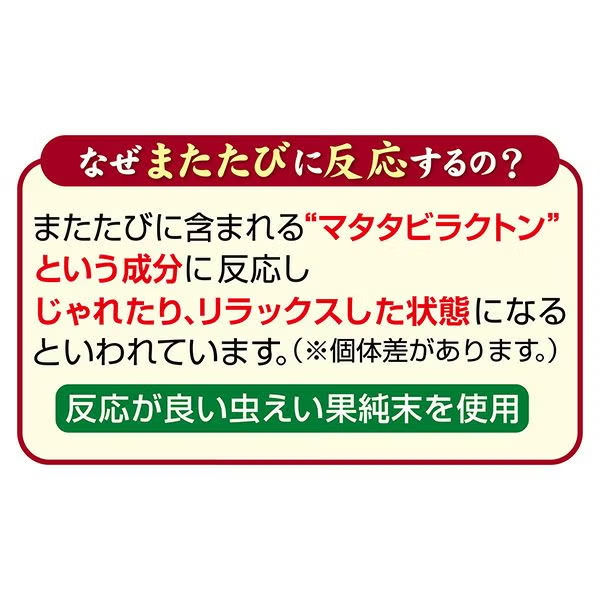 Petio 木天蓼 Plus 下部尿路健康護理配方灑粉25g