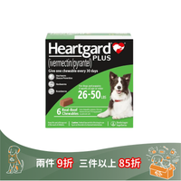 Heartgard Plus Chewables for Dogs 心臟咀嚼配方