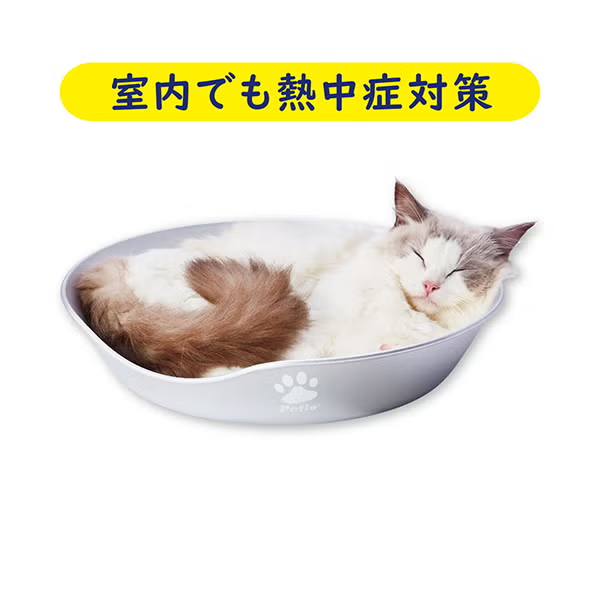 Petio 清涼鋁合金貓窩(HNB)