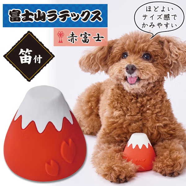 Petio 犬雅系列 富士山造型乳膠狗玩具(紅色款)