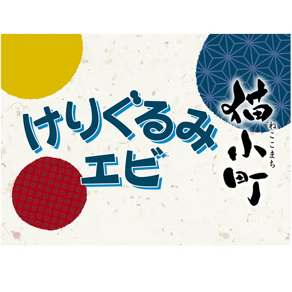 Petio 猫小町系列 踢踢蝦貓咪抱枕(富士山款)