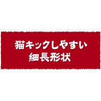 Petio 猫小町系列 踢踢蝦貓咪抱枕(富士山款)