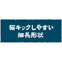 Petio 猫小町系列 踢踢蝦貓咪抱枕(荒波款)