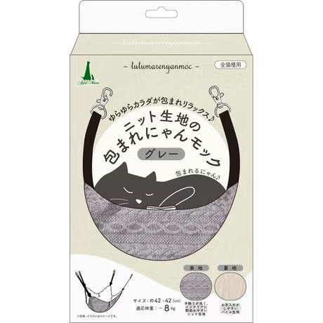 Petio Add.Mate 貓用針織包覆式吊床(灰色款)