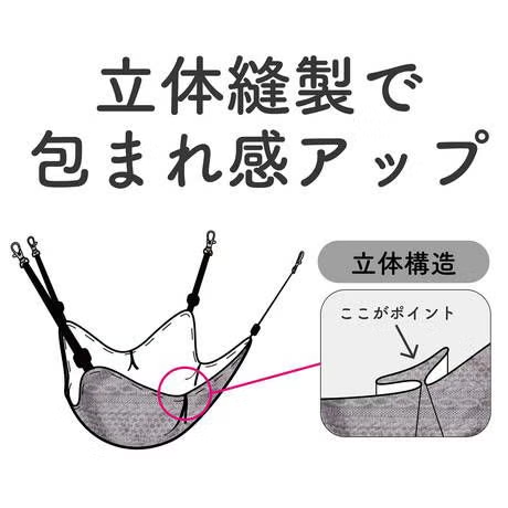 Petio Add.Mate 貓用針織包覆式吊床(灰色款)