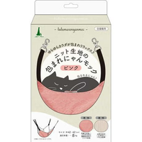 Petio Add.Mate 貓用針織包覆式吊床(粉色款)