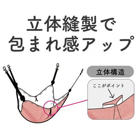 Petio Add.Mate 貓用針織包覆式吊床(粉色款)
