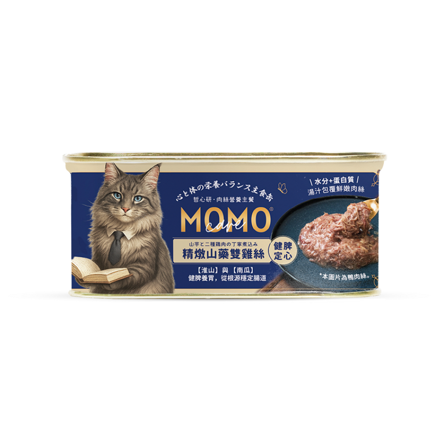 Momocare 哲心研系列 精燉山藥雙雞絲 [健脾定心] 貓罐頭 110g