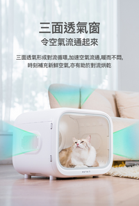 PETKIT_AirSalon_Max_Pro_智能寵物烘毛機