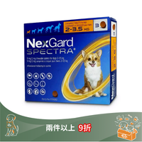 NexGard Spectra Chewables For Dogs 驅蟲咀嚼片 (每盒3粒咀嚼片)