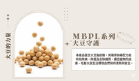 MBPL Care 天然消臭除菌噴霧 500ml