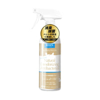 MBPL Care 天然消臭除菌噴霧 500ml