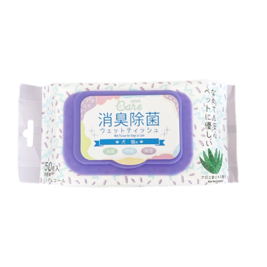 MBPL Care 寵物消臭除菌濕紙巾 (1包50抽)