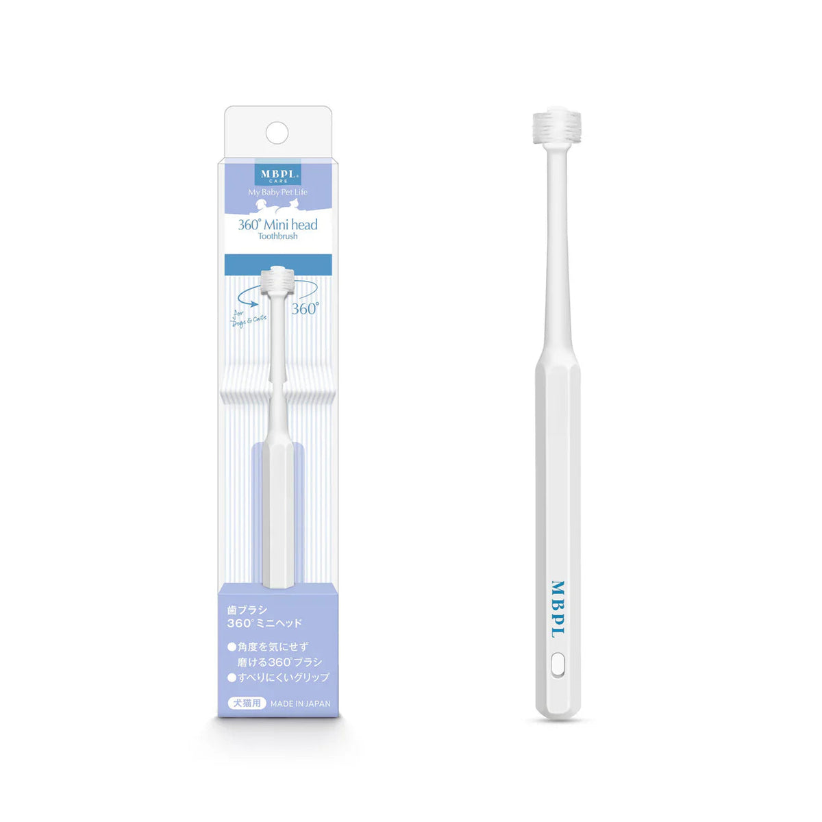 My Baby Pet Life 360度迷你刷頭牙刷