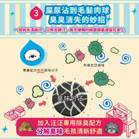 ODOUT 臭味滾 狗用抗菌除臭濕紙巾 (1包50抽)