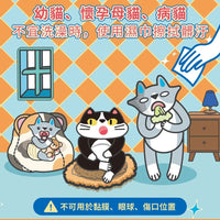 ODOUT 臭味滾 貓用抗菌除臭濕紙巾 (1包50抽)