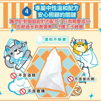 ODOUT 臭味滾 貓用抗菌除臭濕紙巾 (1包50抽)