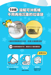 ODOUT 臭味滾 1.5mm極細抗臭豆腐貓砂 2.8kg