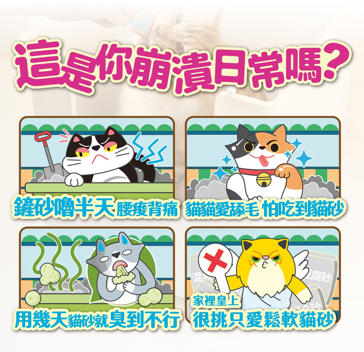 ODOUT 臭味滾 波霸奶茶木薯砂 2.5kg