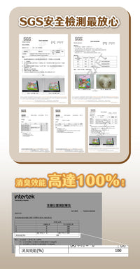 ODOUT 臭味滾 波霸奶茶木薯砂 2.5kg